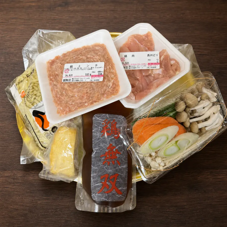 鍋セット一式。鶏無双スープ、ちゃんぽん麺、カット野菜、鍋ミンチ、鍋肉（長州どり）。